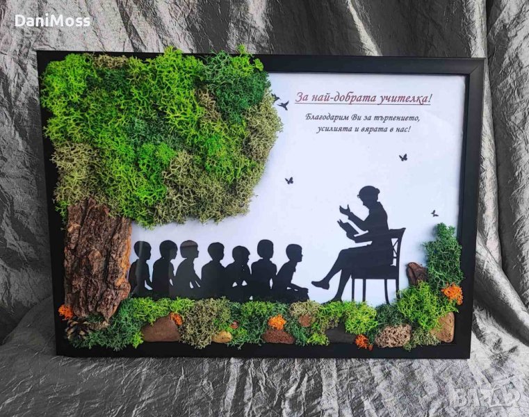 Жива картина / пано за подарък за учител, за първия учебен ден със скандинавски мъх, снимка 1