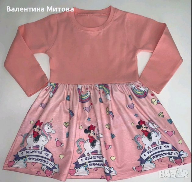 Детска рокля 251, снимка 1