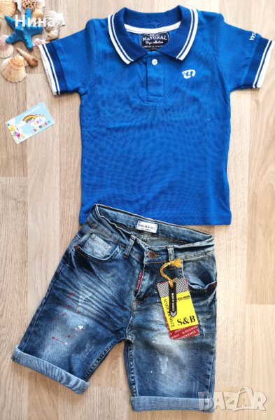 Дънки Scotch B'Oyce , снимка 1