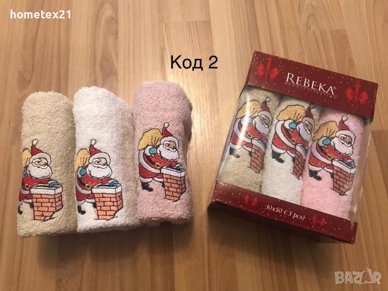 3 броя кухненски кърпи с бродерия, снимка 1