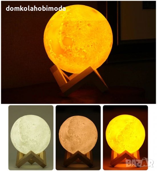 Арома дифузер с LED лампа с три режима на светлината, 13x13 см, снимка 1