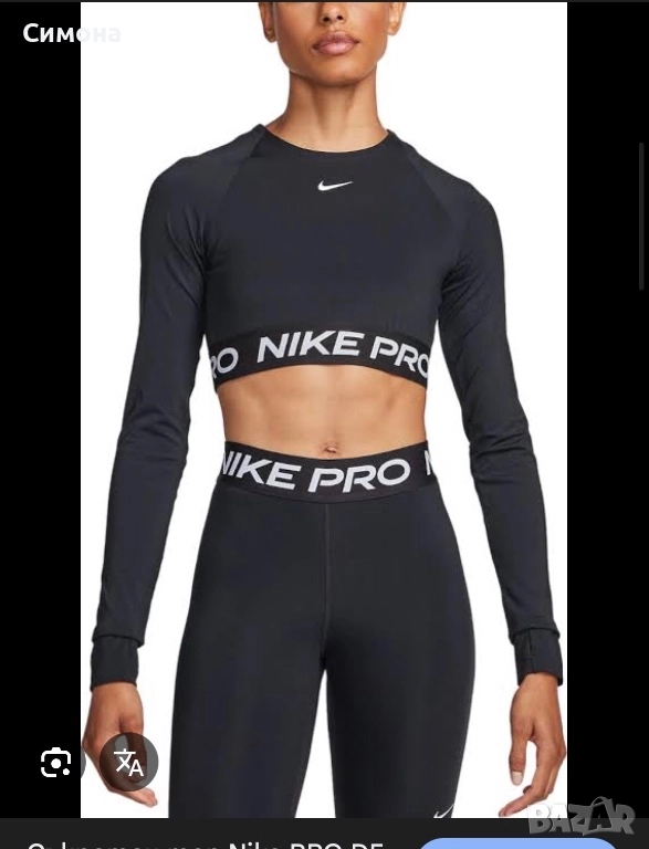 Nike pro, снимка 1