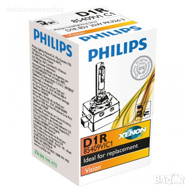 3000051636 Ксенонова крушка за фар Philips D1R Vision, 85V, 35W, 1 брой, снимка 1