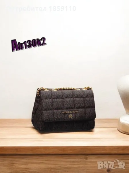 дамска чанта , снимка 1