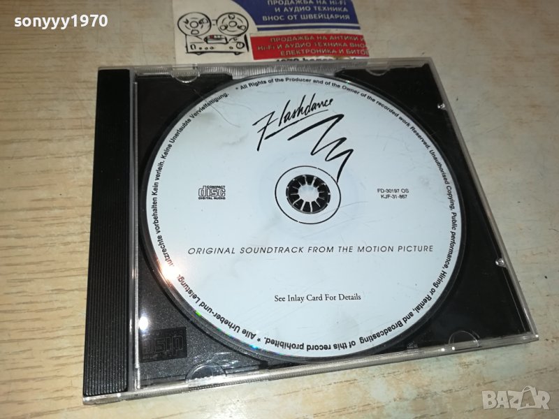 FLASHDANCE CD 1310231057, снимка 1