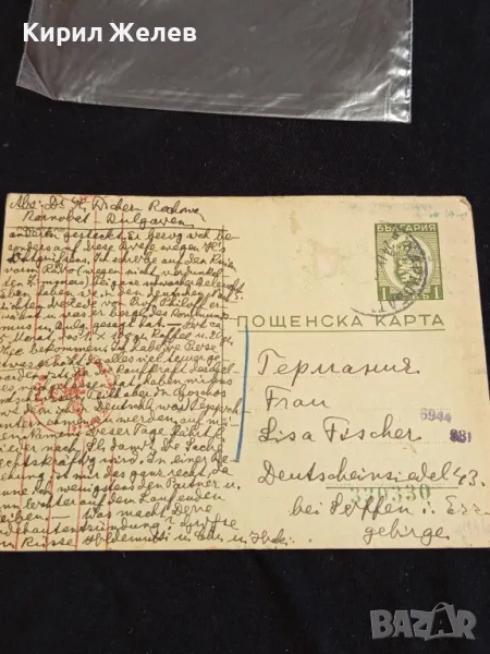 Стара пощенска картичка Царство България 1941г. с печати с свастика и марки за КОЛЕКЦИЯ 23680, снимка 1