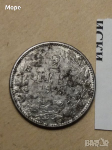 2 лева 1943, снимка 1