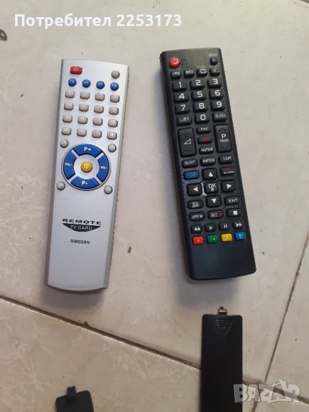 Дистанция за части, снимка 1