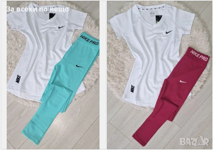 Дамски Спортен Комплект Тениска И Дълъг Клин🔝Дамски Спортен Екип Код BS-56, снимка 1