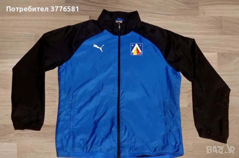Пролетно яке Puma ПФК Левски - София , снимка 1