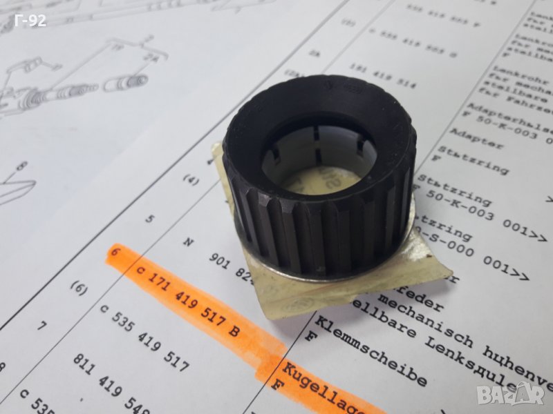 171419517B**NEU**VAG**VW**AUDI**ЛАГЕР ЗА КОРМИЛНАТА КОЛОНА **, снимка 1