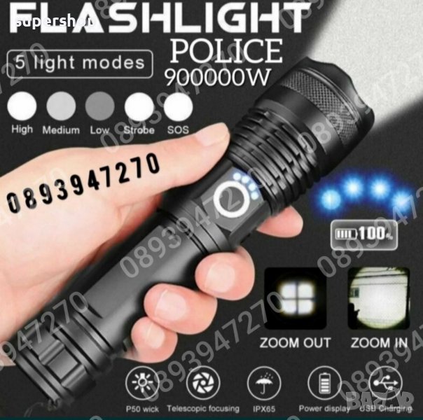 Мощен лед фенер 900000 лумен POLICE,USB,акумулаторен,зуум,водоустойчив, снимка 1