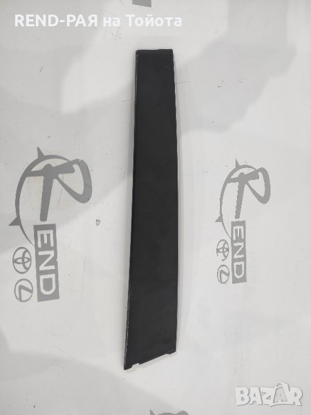 Екстериорна лайсна дясна колонка Toyota Camry 2006-2009, снимка 1