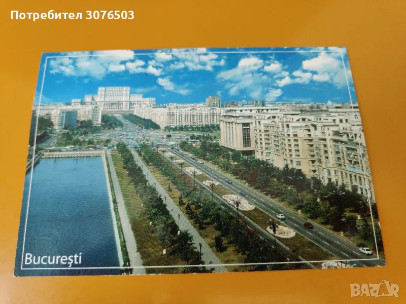 Bucuresti , снимка 1