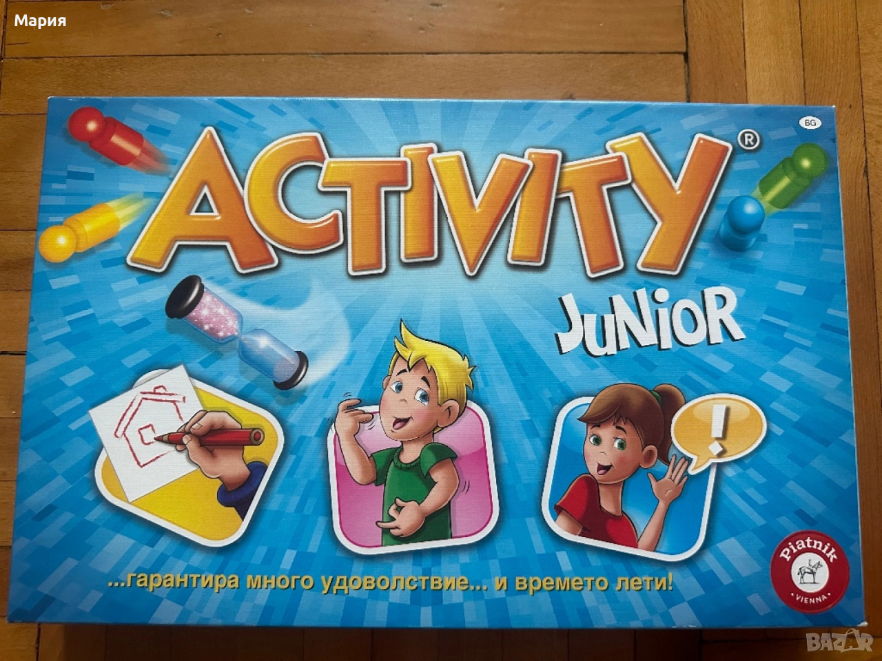 Нови Настолни игри , снимка 1