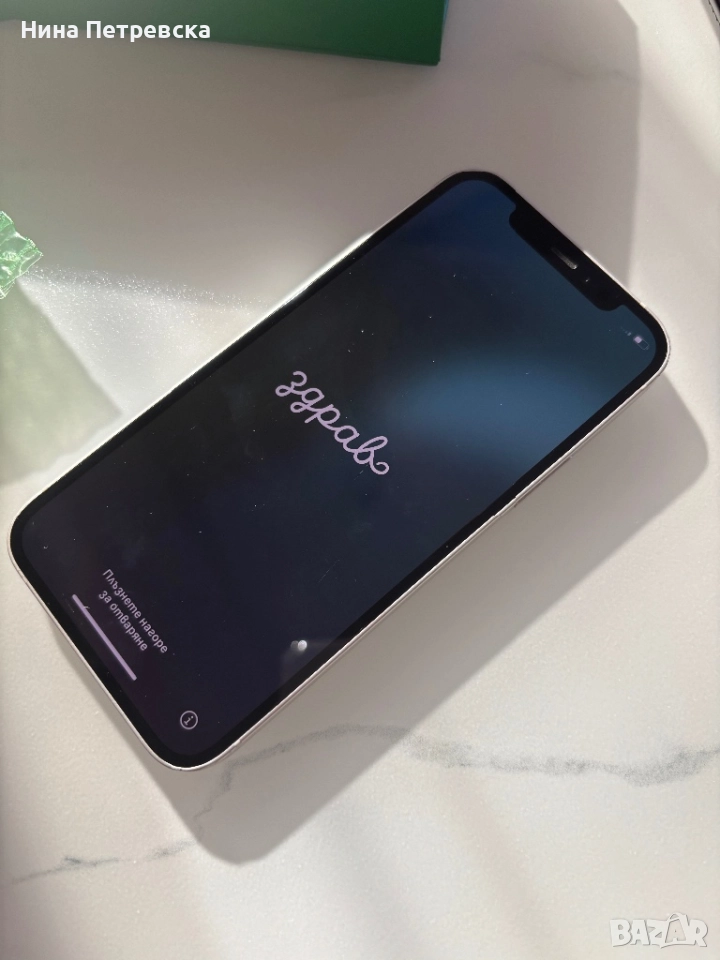 айфон 12 , снимка 1