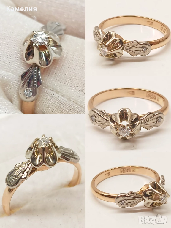 Руско злато , снимка 1