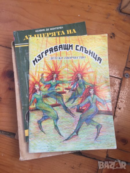 изгряващи слънца, снимка 1