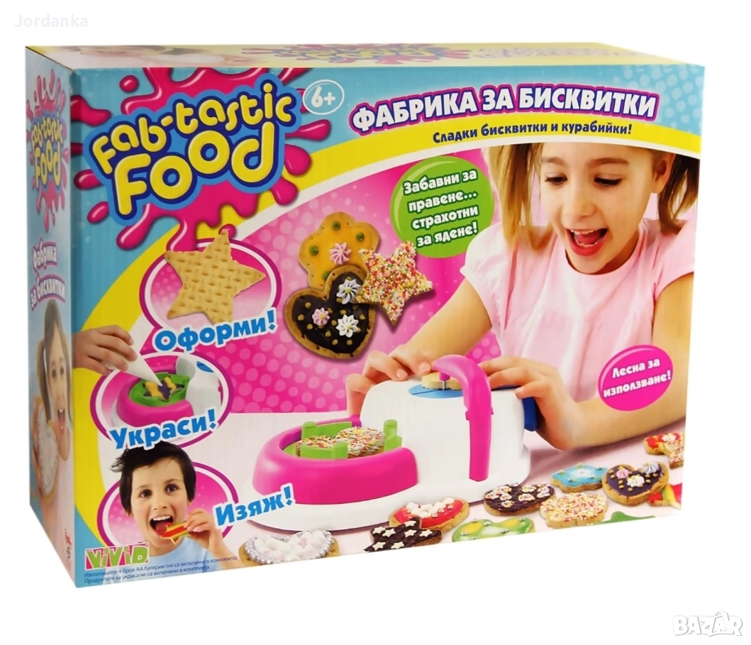 Фабрика за бисквити , снимка 1