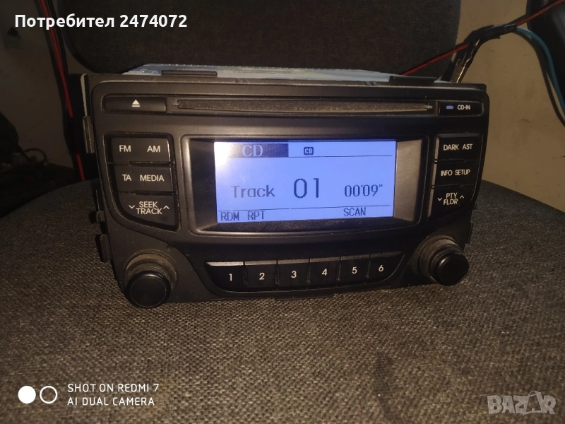 Оригинално радио за Hyundai i20, снимка 1