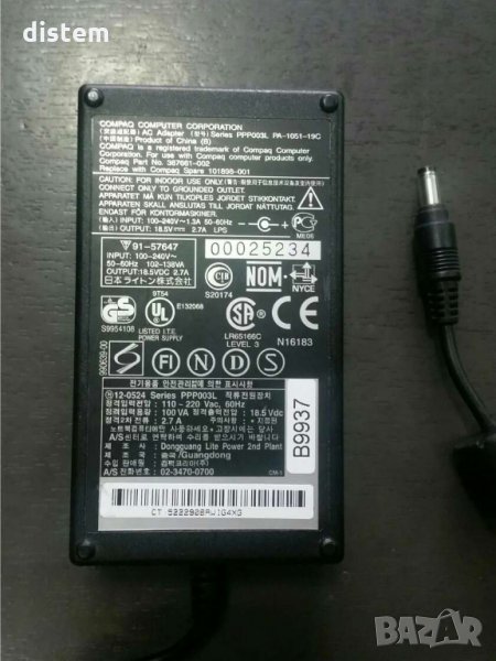 Зарядно устройство за променлив ток Compaq от серия PPP003L PA-1051-19C 387661-002 101898-001, снимка 1