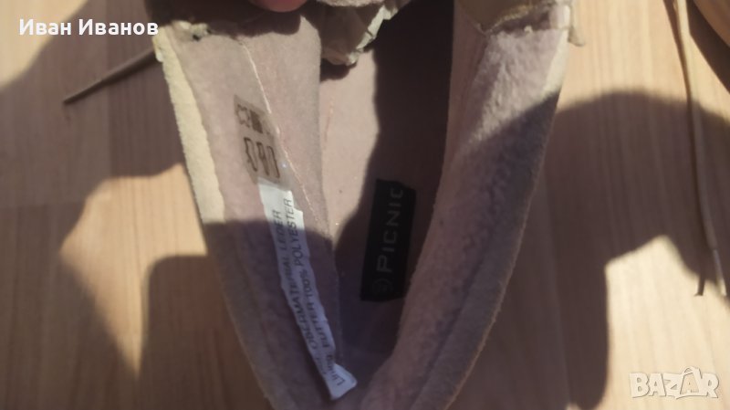 Зимни обувки Picnic, снимка 1