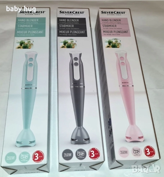 Пасатор в три цвята, снимка 1