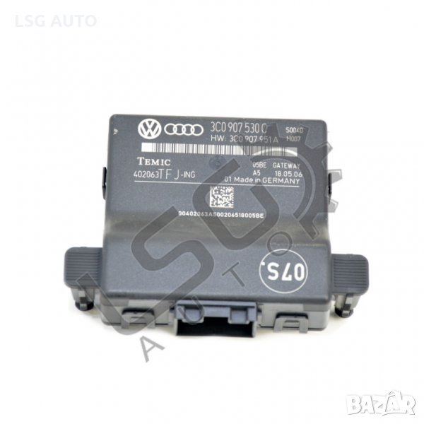 Модул централно заключване Volkswagen Passat (B6) 2005-2010 VP170520N-185, снимка 1