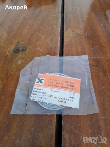 Стар тинол #2, снимка 1