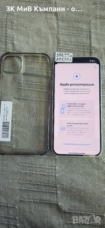 Iphone 14 Plus 128gb, снимка 1