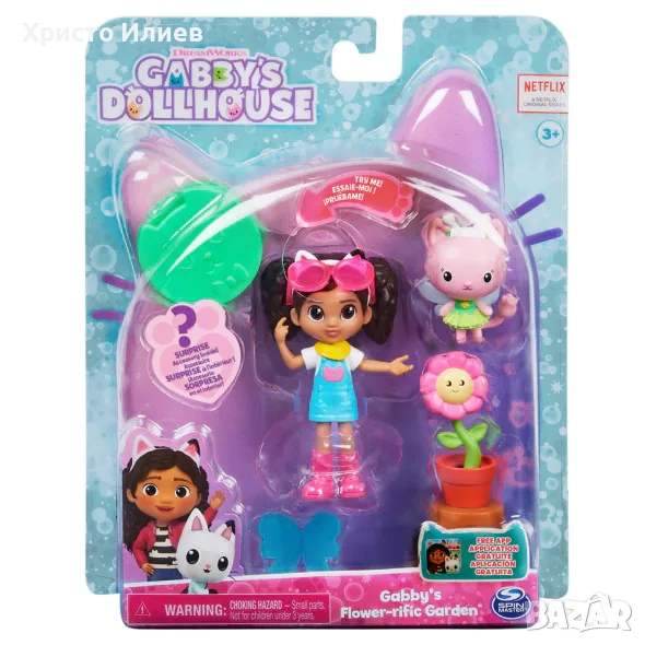 Къщата на Габи Gabbys Dollhouse - Градинско парти Игрален комплект, снимка 1