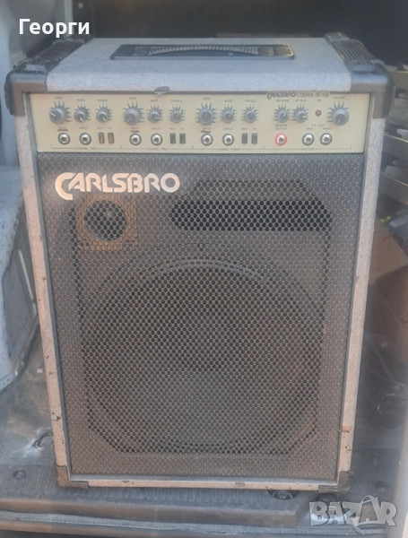 Кубе Carlsbro 15", снимка 1