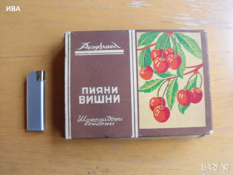 Картонена кутия от бонбони ПИЯНИ ВИШНИ., снимка 1