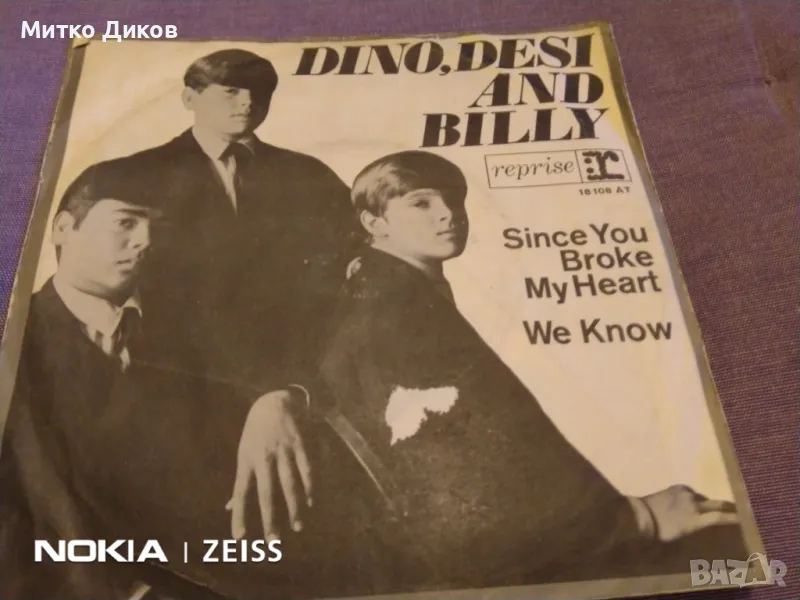 Dino, Desi & Billy малка плоча отлична от 60-те, снимка 1