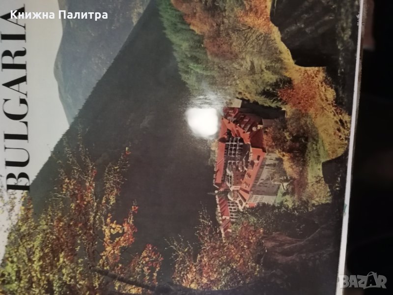 Bulgaria, снимка 1