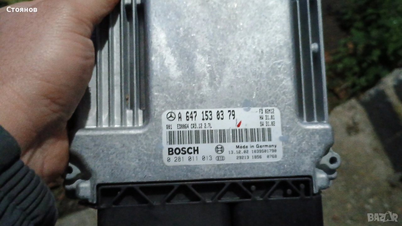 Компютър за 2.7 CDI от Mercedes W211 E270 A 647 153 03 79 , снимка 1