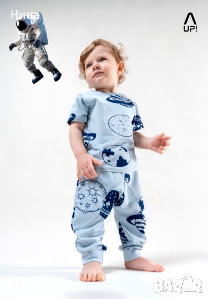 Комплект за момчета Лукс, снимка 1