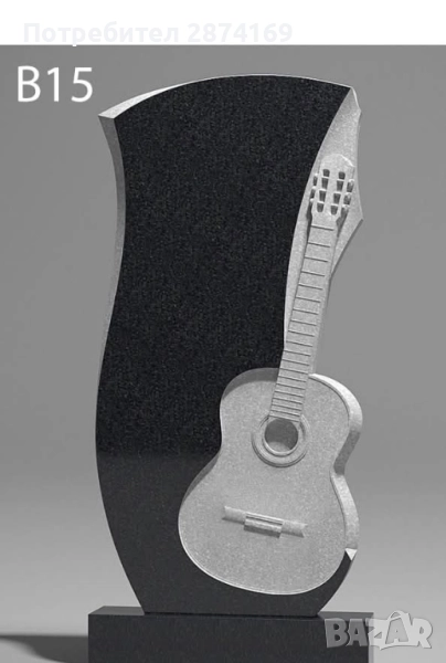 Изработка на паметници и бетонни ограждения , снимка 1