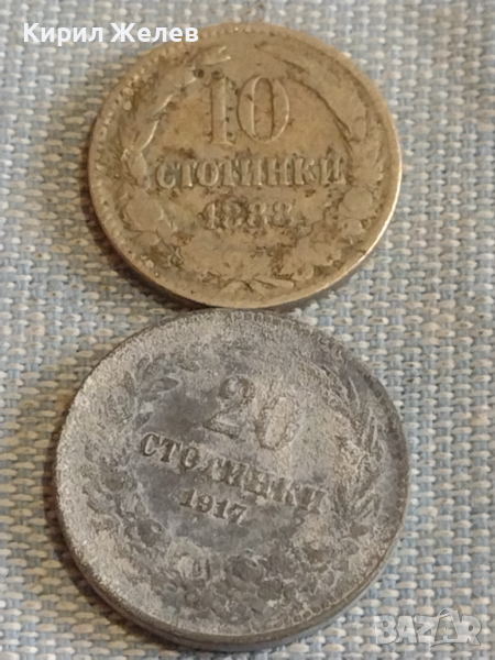 Две монети 10 стотинки 1888г. / 20 стотинки 1917г. Княжество Царство България за КОЛЕКЦИЯ 14777, снимка 1
