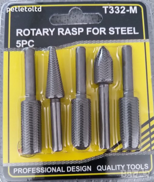 Ротационна распила (борчета) за метал / комплект от 5 бр, снимка 1