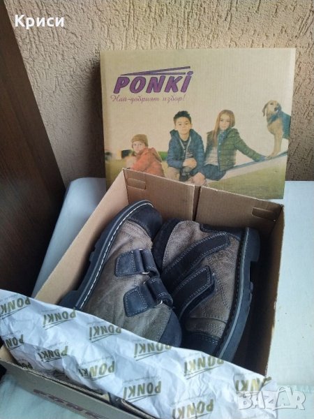 Боти Понки, номер 34, снимка 1