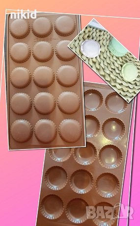 15 бр малки макарон тарталети силиконов молд форма фондан шоколад гипс декор, снимка 1