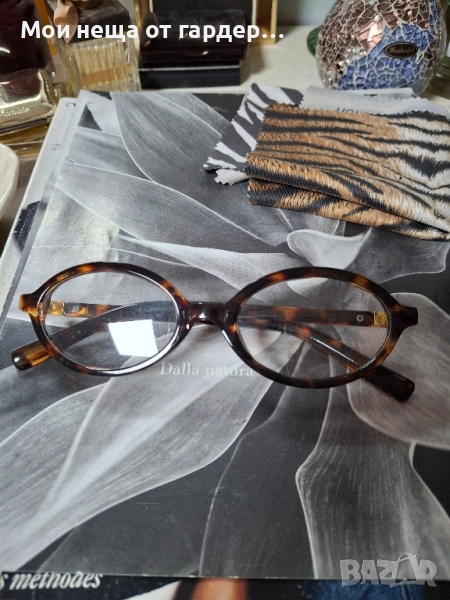 Стилни рамки очила ,тренд, снимка 1