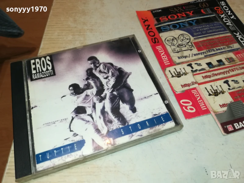 EROS RAMAZZOTTI CD 0508251536, снимка 1