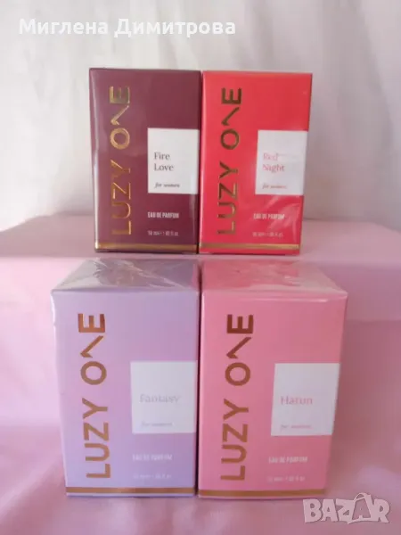 Турски парфюми Luzy One 50 ml. 4 вида с дълготраен аромат, снимка 1
