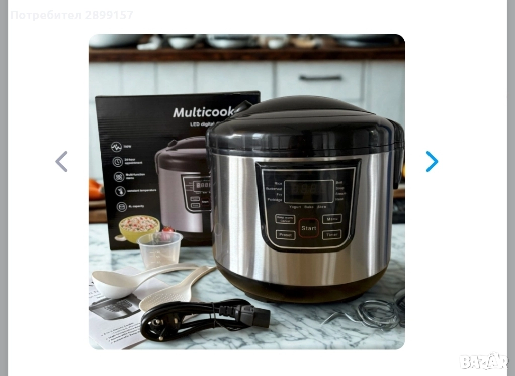 Smart Мултикукър 4L, 700W – 12 програми, таймер, 474, снимка 1