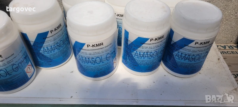 немски гранулиран препарат за почистване на кафемашини, снимка 1