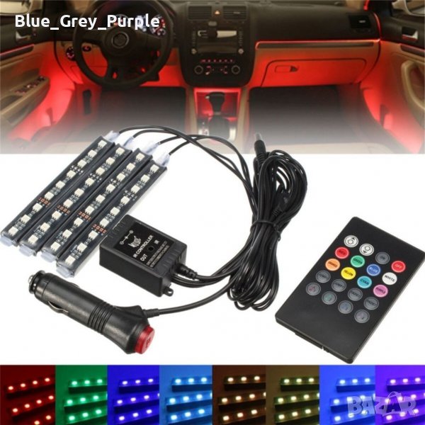 LED Ленти за вътрешно осветление на кола Car Atmosphere Light - 8 цвята, снимка 1