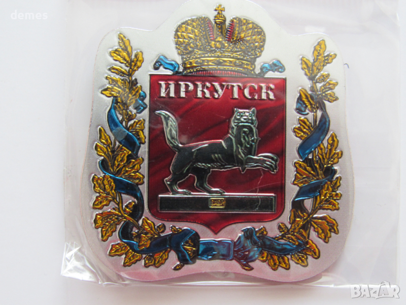  3D магнит от Ирктск и езерото Байкал, Русия-серия, снимка 1