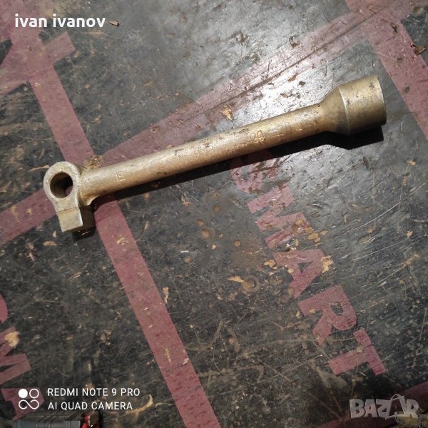 Специален ключ, снимка 1